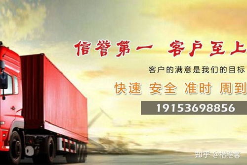 500斤货物运输 物流价格与代理服务对比分析