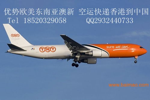 英国至香港国际物流代理服务全解析 厂家选择与价格策略