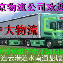 无锡市红金赣货运代理服务部 一站式物流解决方案的提供者