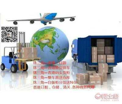 东莞颖川国际物流 高效可靠的中港专线运输与货物运输代理服务